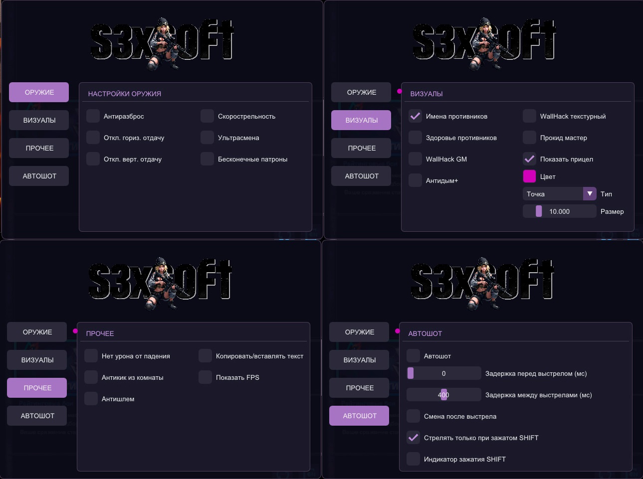 s3xp1ointblank.jpg