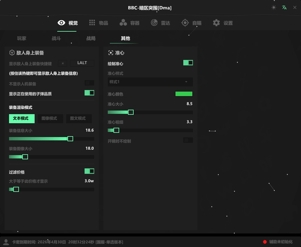 menu-other.png