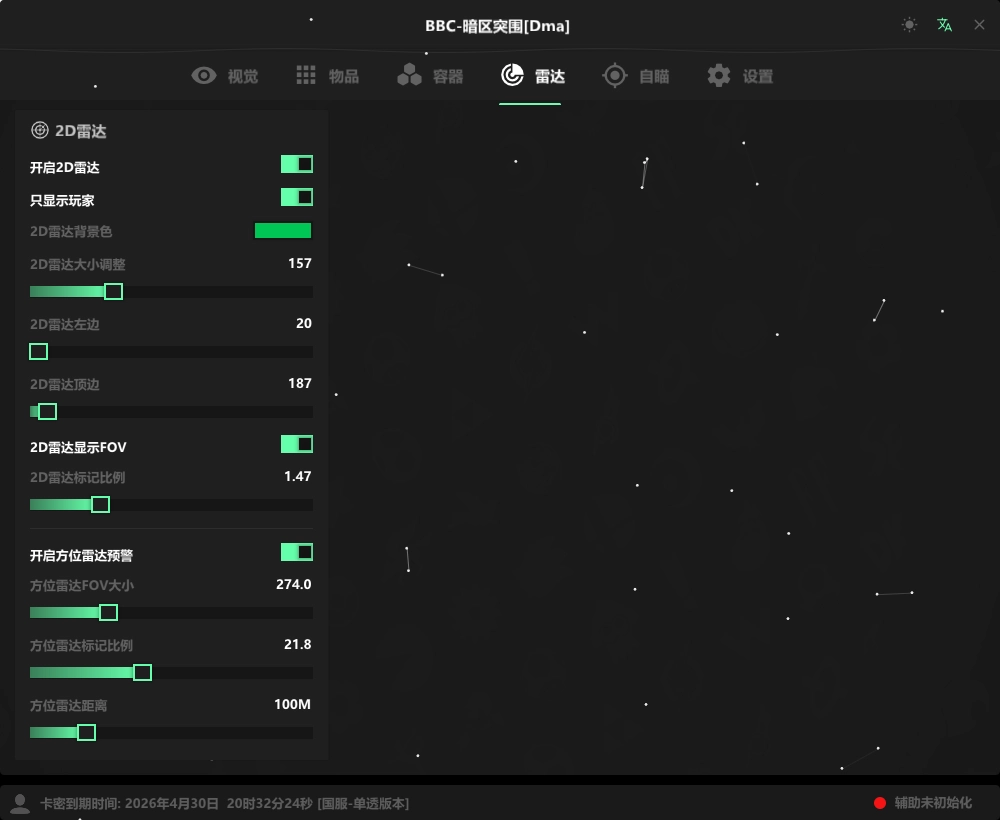 menu-radar.png