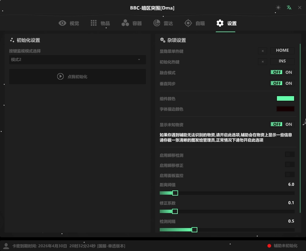 menu-settings.png