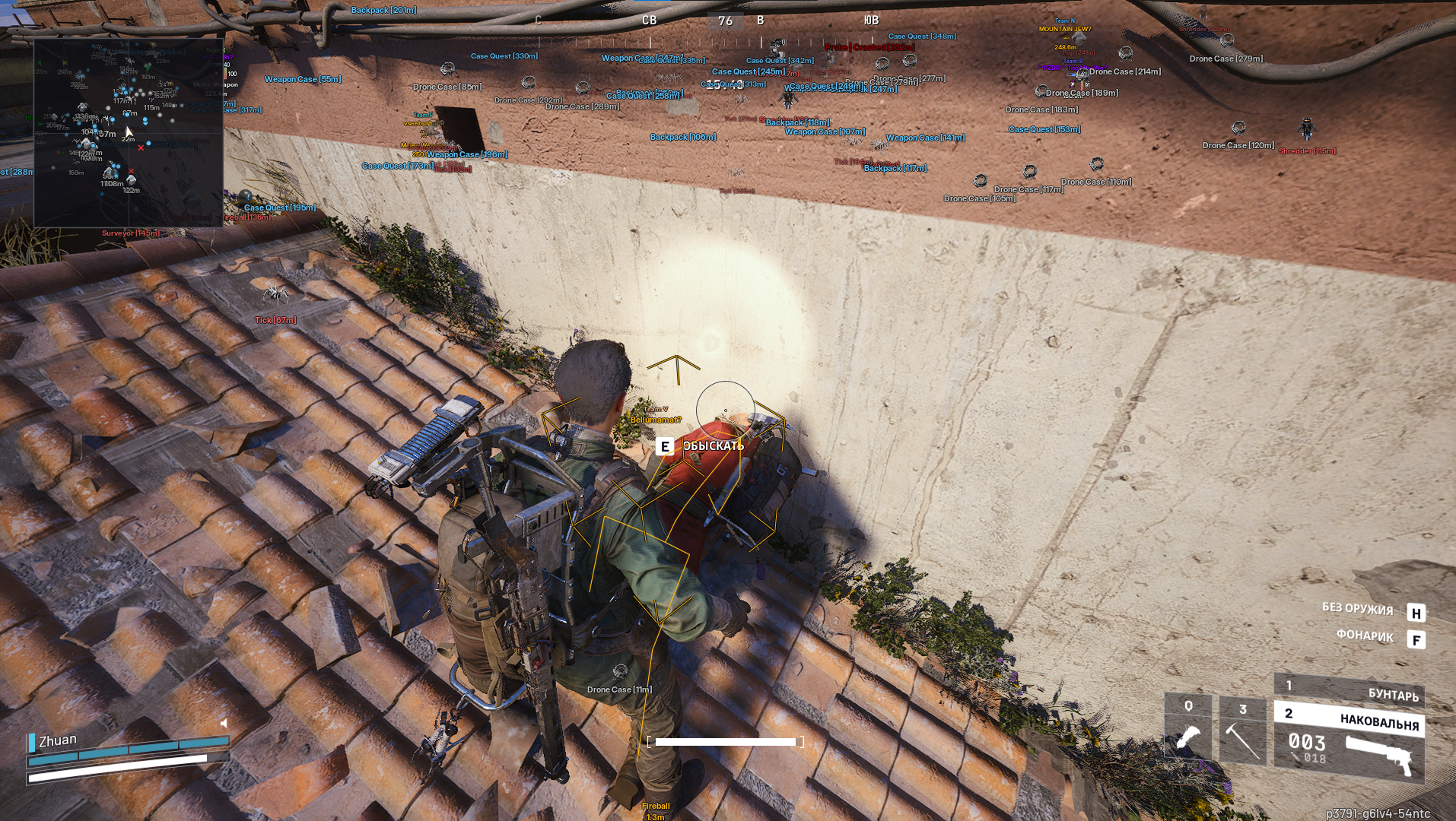ingame-2.png