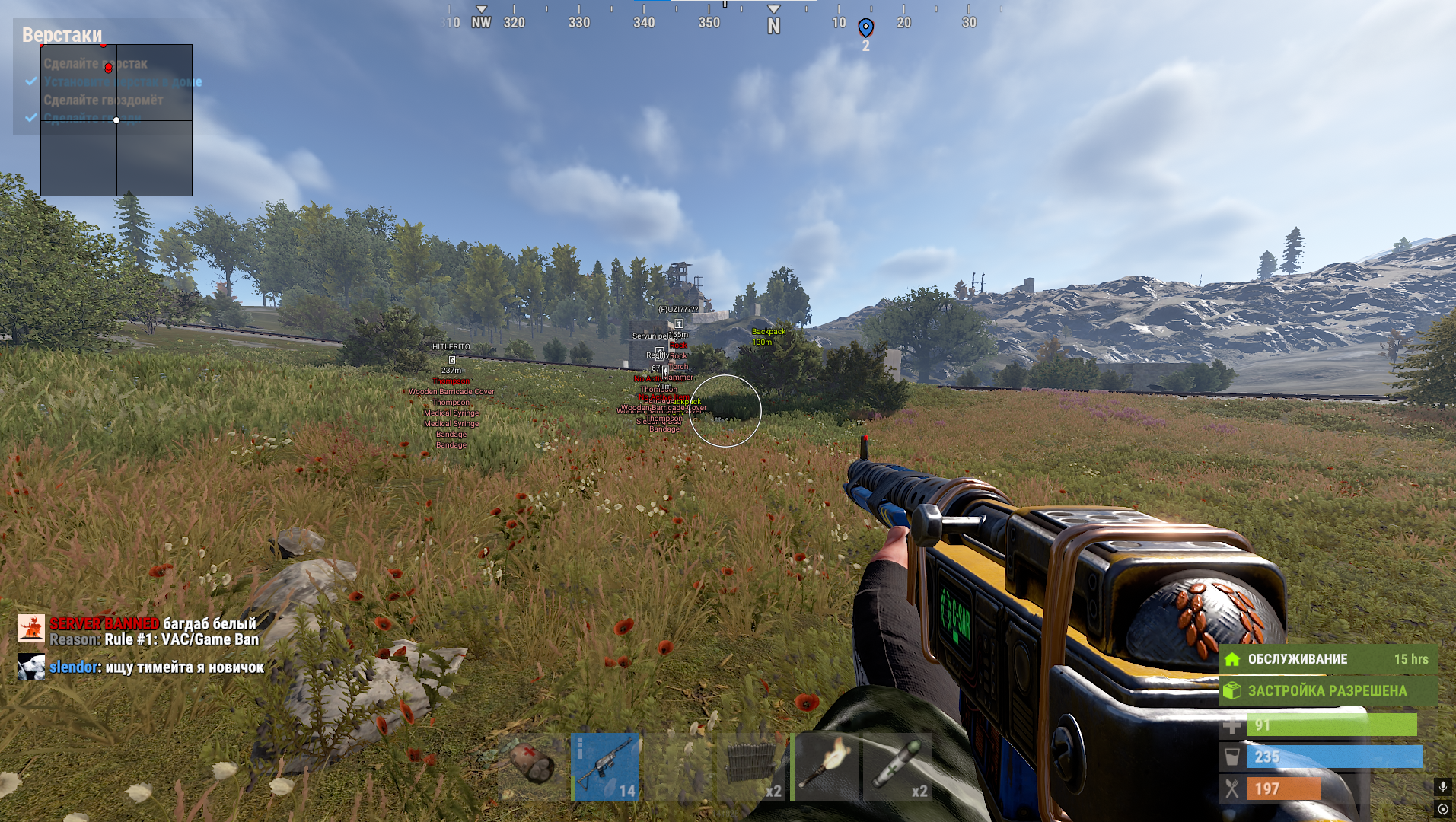 ingame-1.png