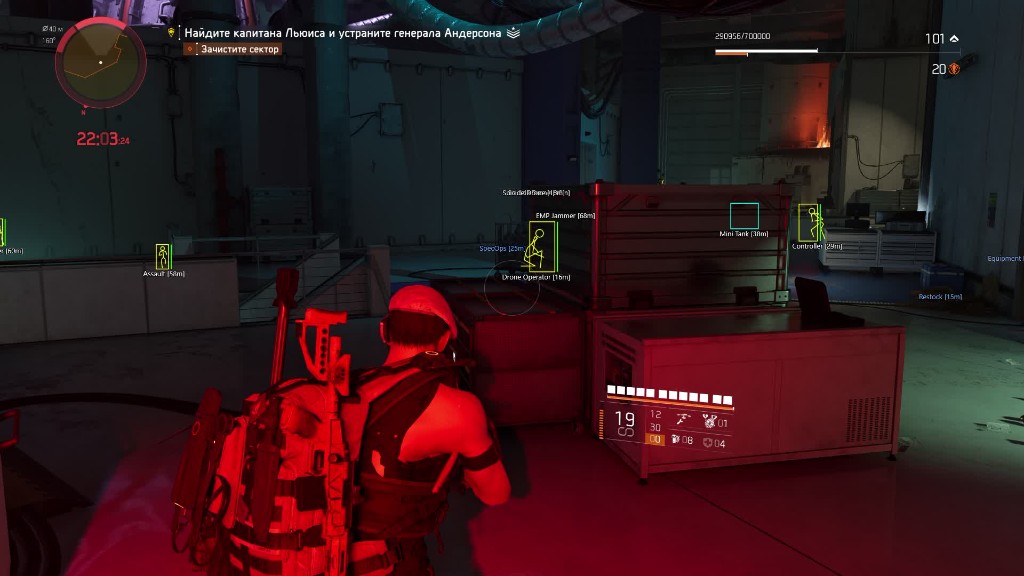 division-2-soft-hub-2.png