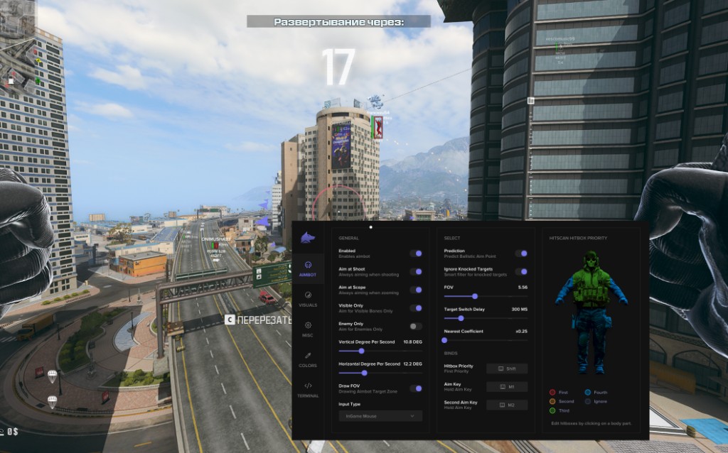 aimbot-menu.png