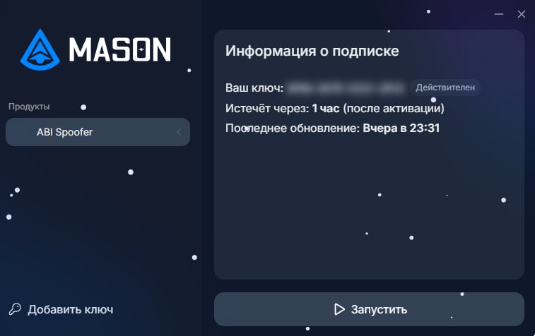 mason%20spoofer%20abi.jpg