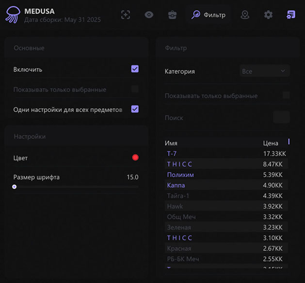 medusamenu%20(2).jpg