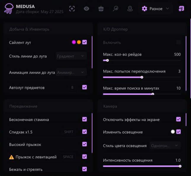 medusamenu%20(6).jpg