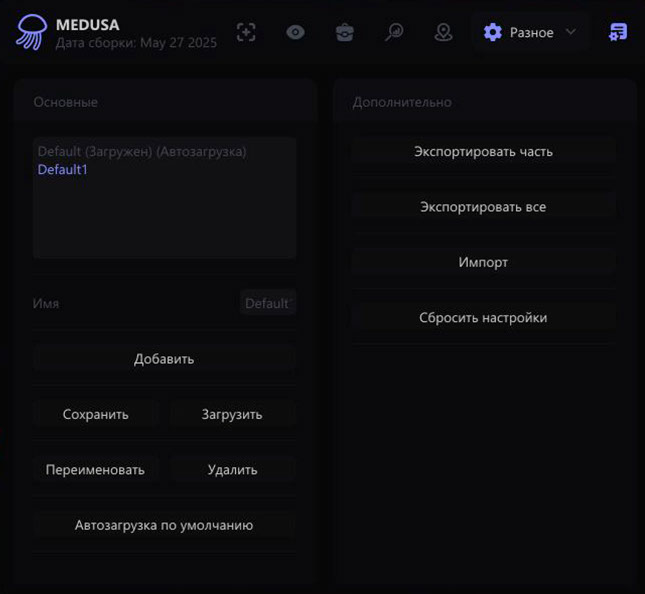 medusamenu%20(7).jpg